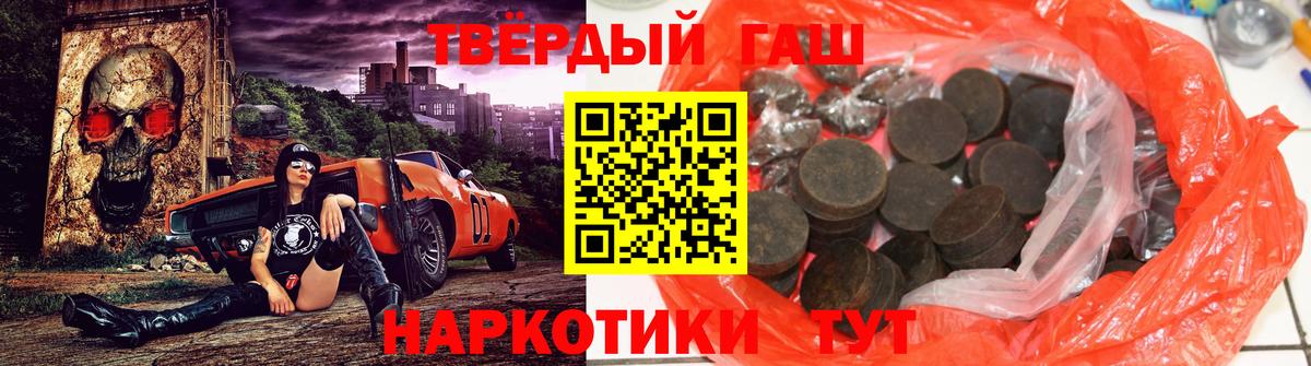 Миллерово  Гашиш Ice-O-Lator  ГАШ ice o lator  Вход с VPN 