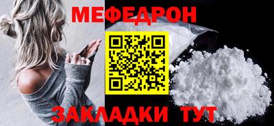 spice Гай