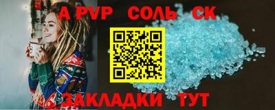 мефедрон мука Гатчина