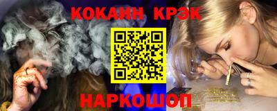 мефедрон мука Гатчина