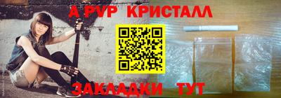 spice Гай