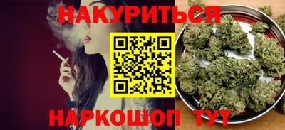 мефедрон мука Гатчина
