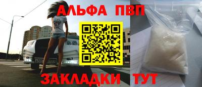мефедрон мука Гатчина