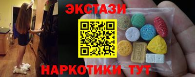 spice Гай