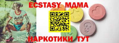 амф Гагарин