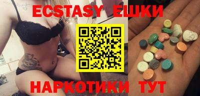 spice Гай