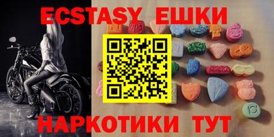 мефедрон мука Гатчина