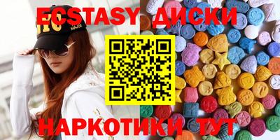 мефедрон мука Гатчина