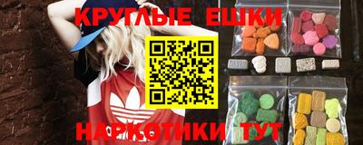 spice Гай
