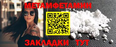 мефедрон мука Гатчина