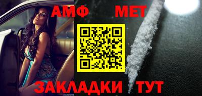 амф Гагарин