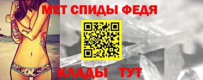 мефедрон мука Гатчина