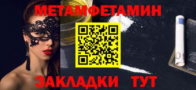 мефедрон мука Гатчина