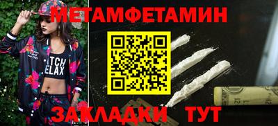 spice Гай