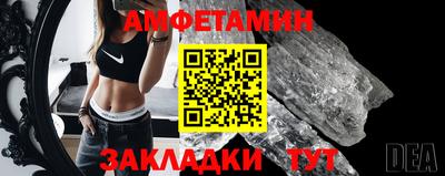 spice Гай