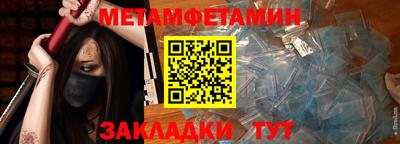 spice Гай