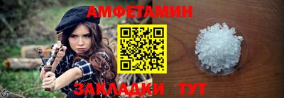 амф Гагарин