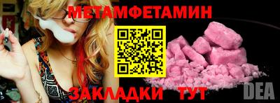 spice Гай