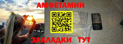 мефедрон мука Гатчина