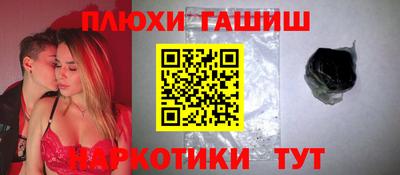spice Гай
