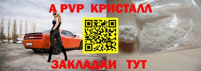 амф Гагарин