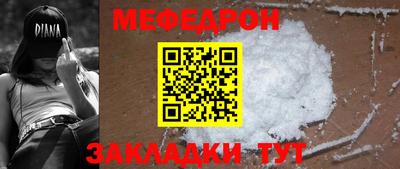 амф Гагарин