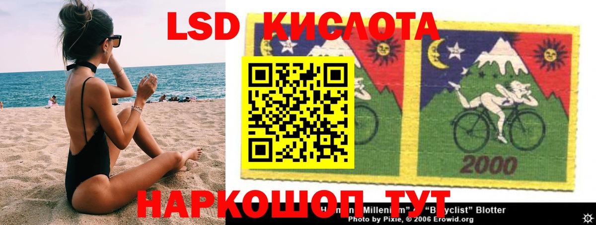 mega ссылка  Вход с VPN  Миллерово  LSD-25 экстази ecstasy 