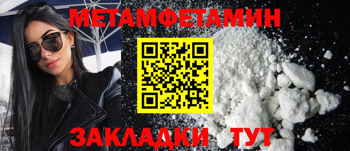 Первитин витя Миллерово