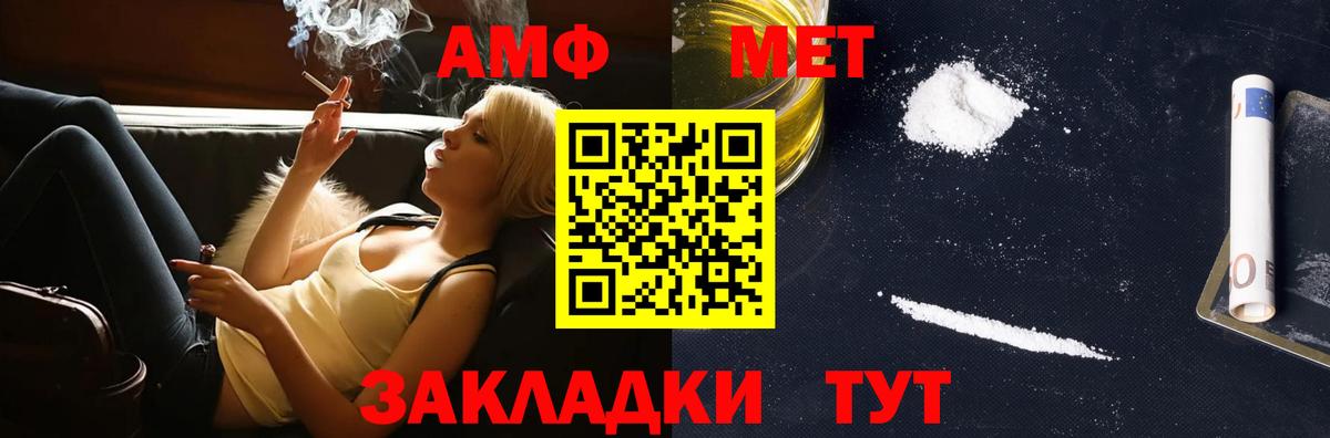 Метамфетамин Декстрометамфетамин 99.9%  Вход с VPN  Метамфетамин Декстрометамфетамин 99.9%  Миллерово 