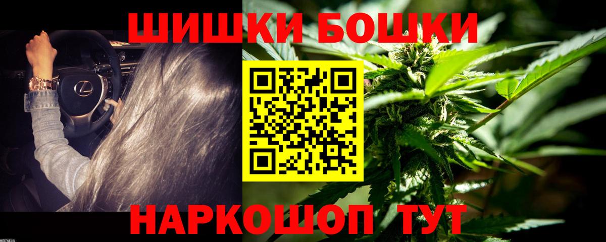 Канабис VHQ  Бошки Шишки гибрид  Миллерово  Вход с VPN 